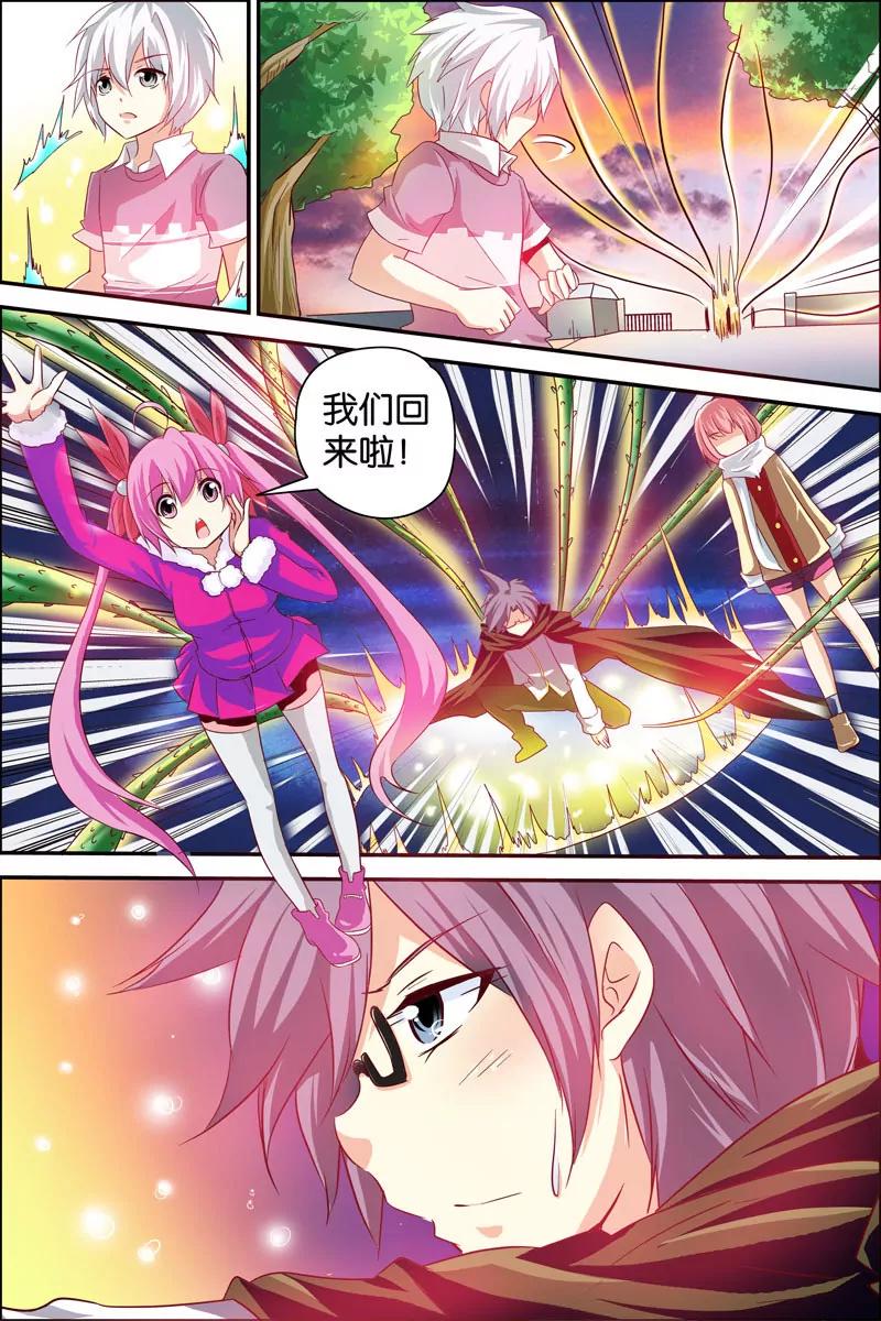 第19话2