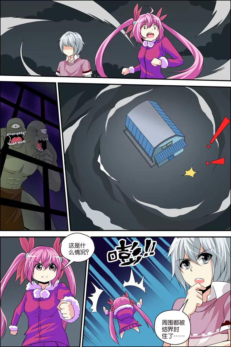 第19话20