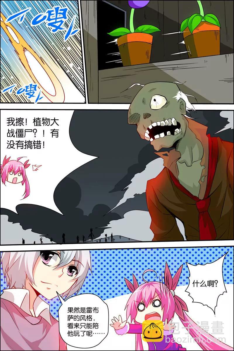 第19话21