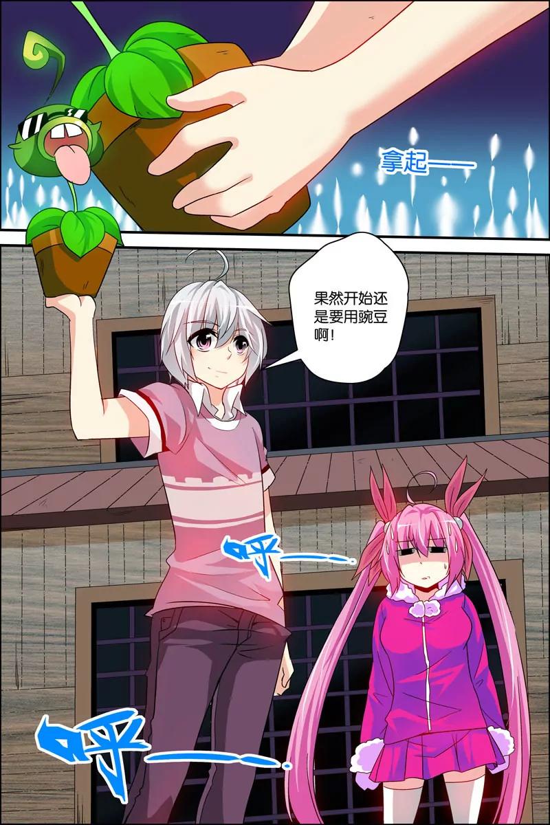 第19话22