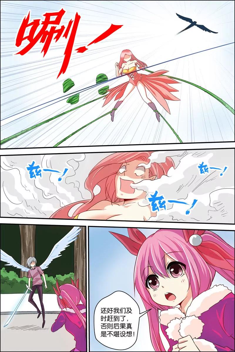 第19话5