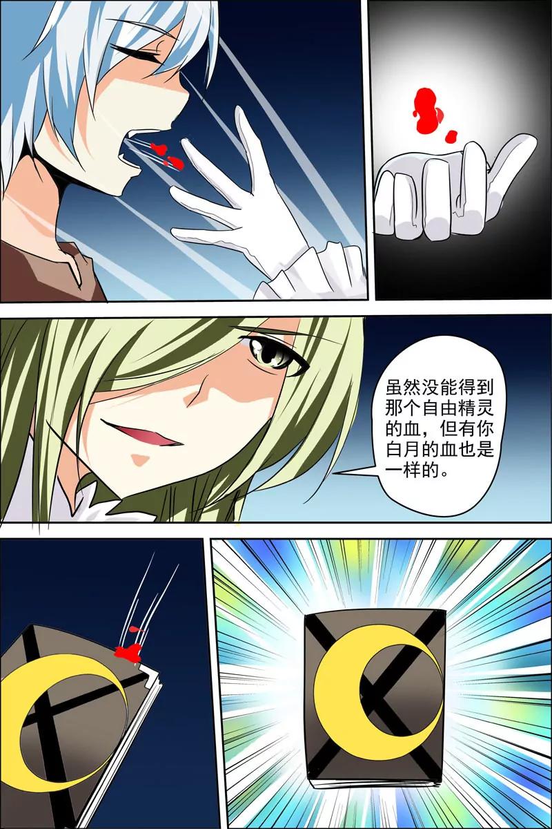 第21话1