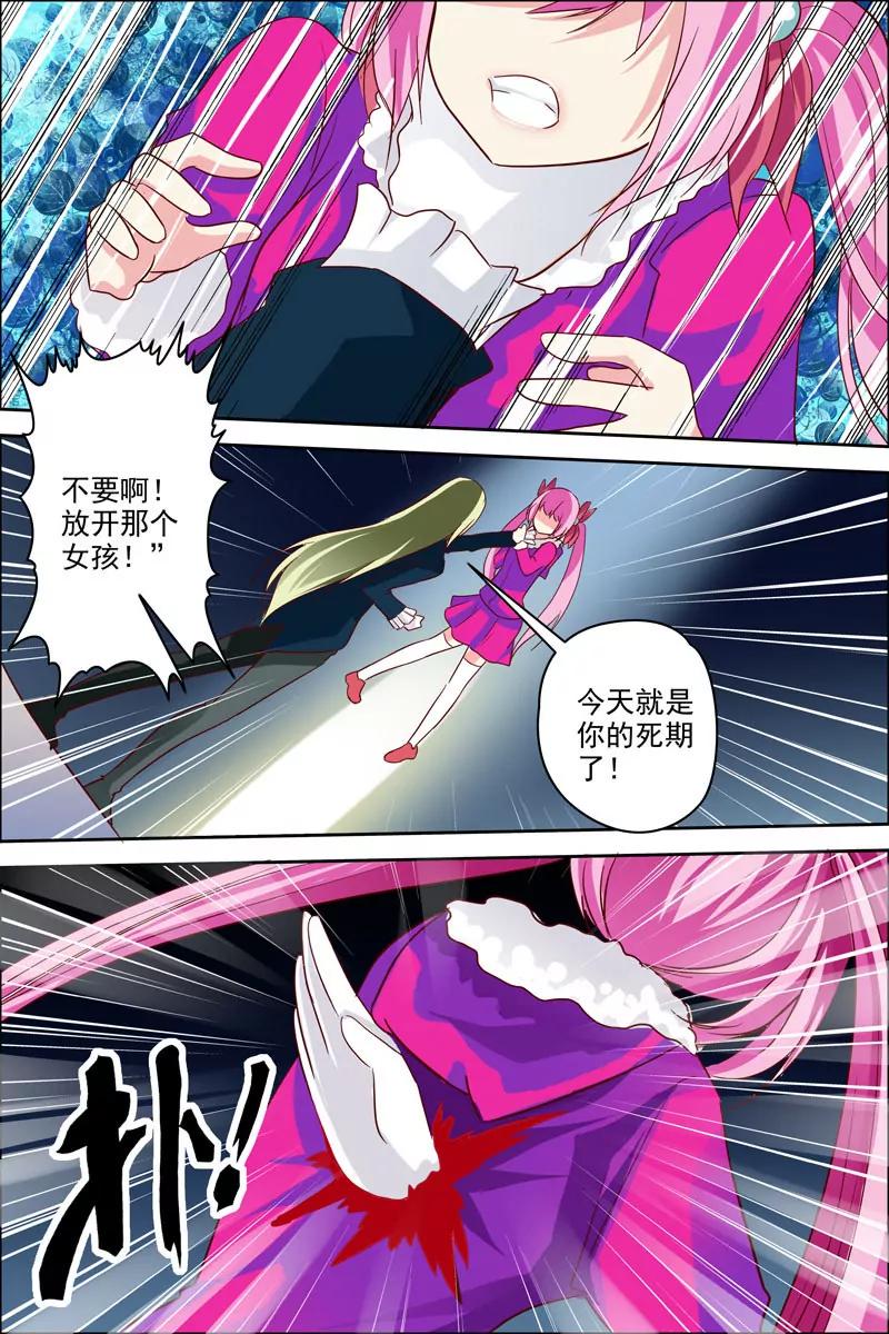 第21话13