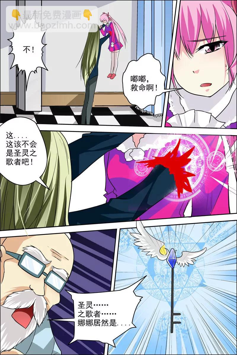 第21话14