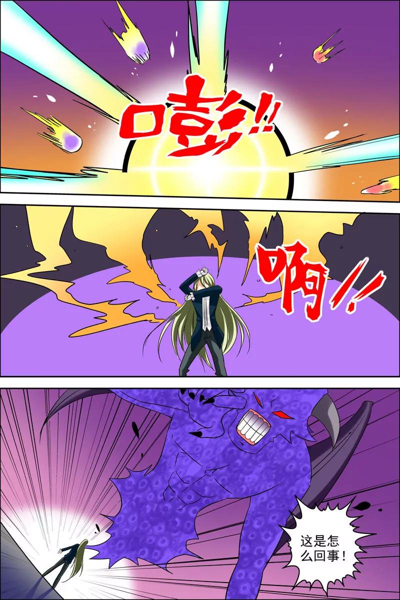 第21话17