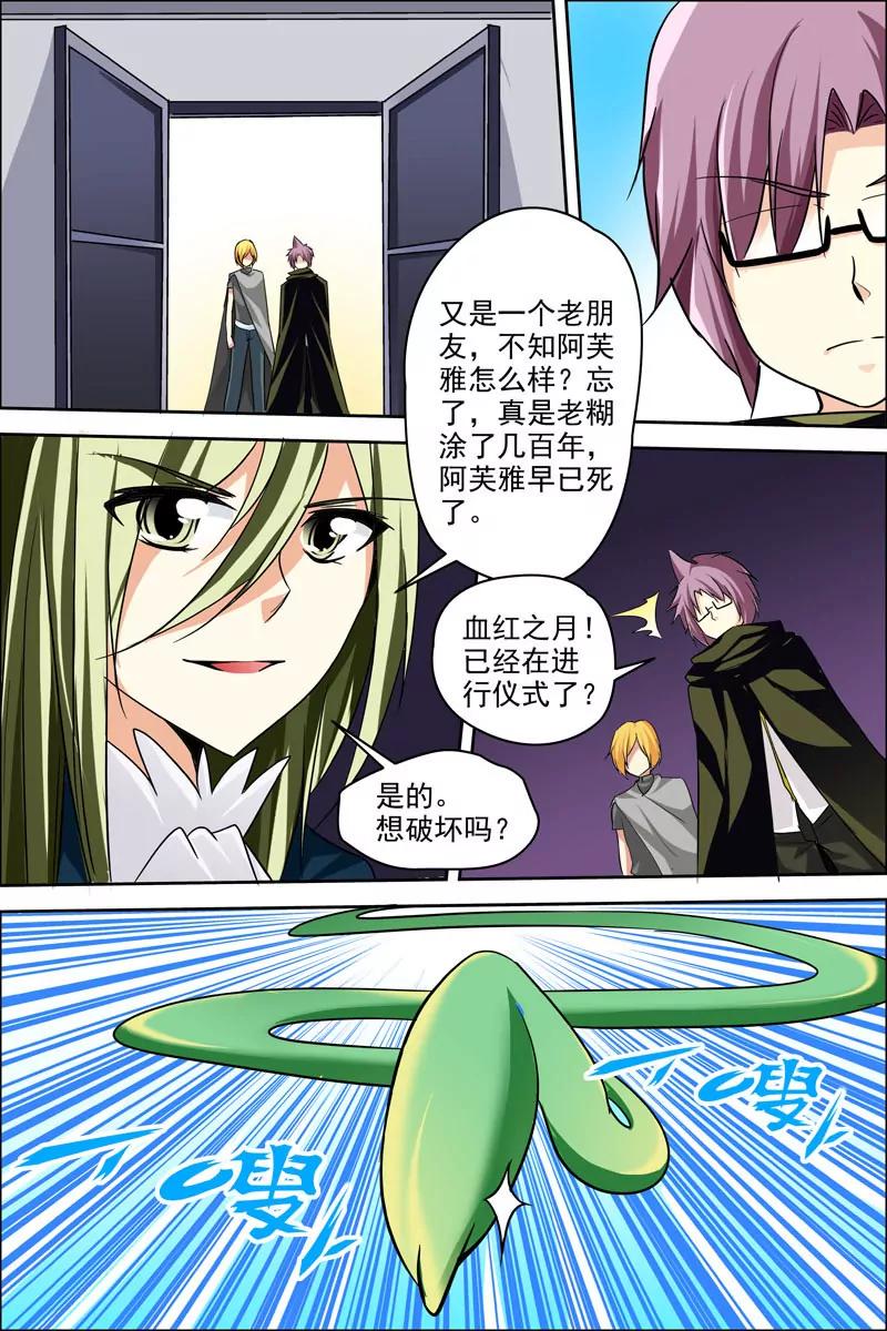 第21话2