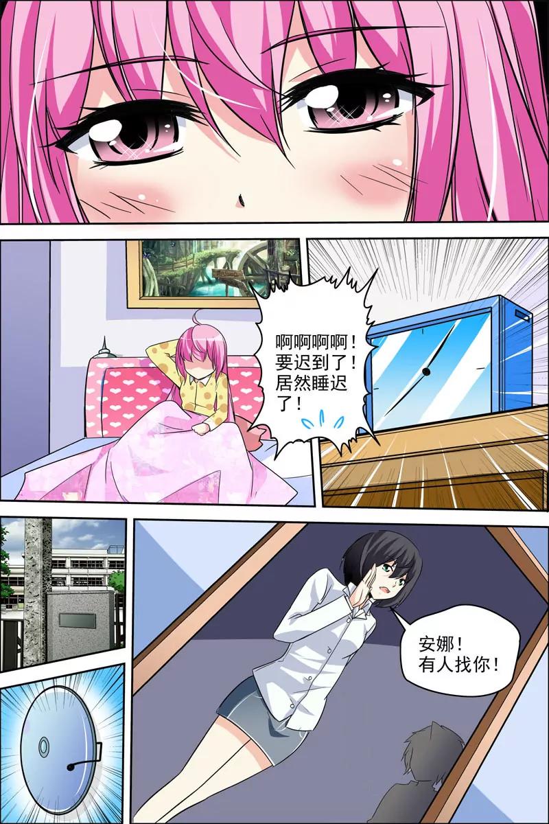 第21话21