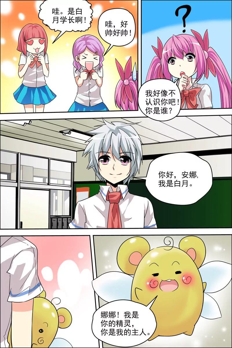 第21话22