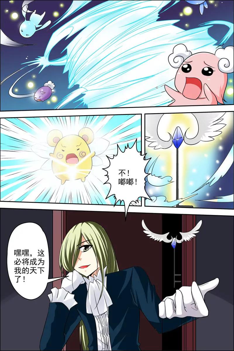 第21话7