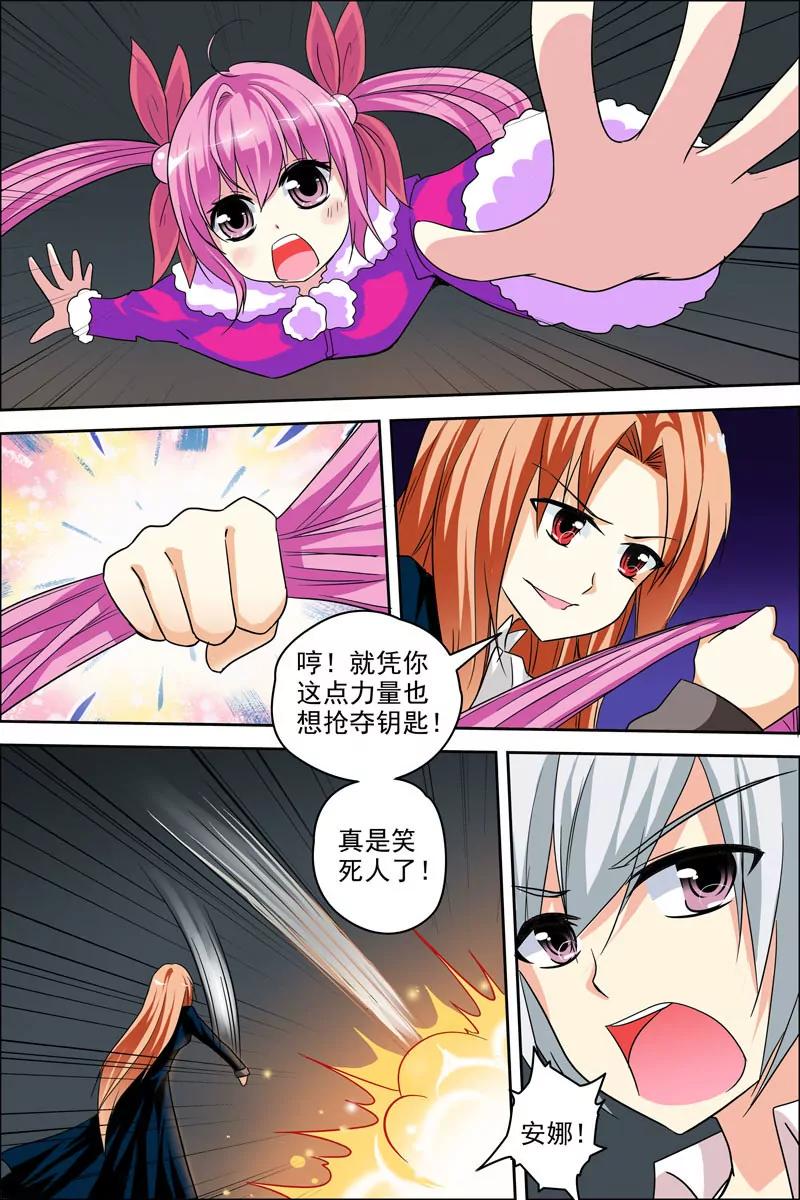 第21话8