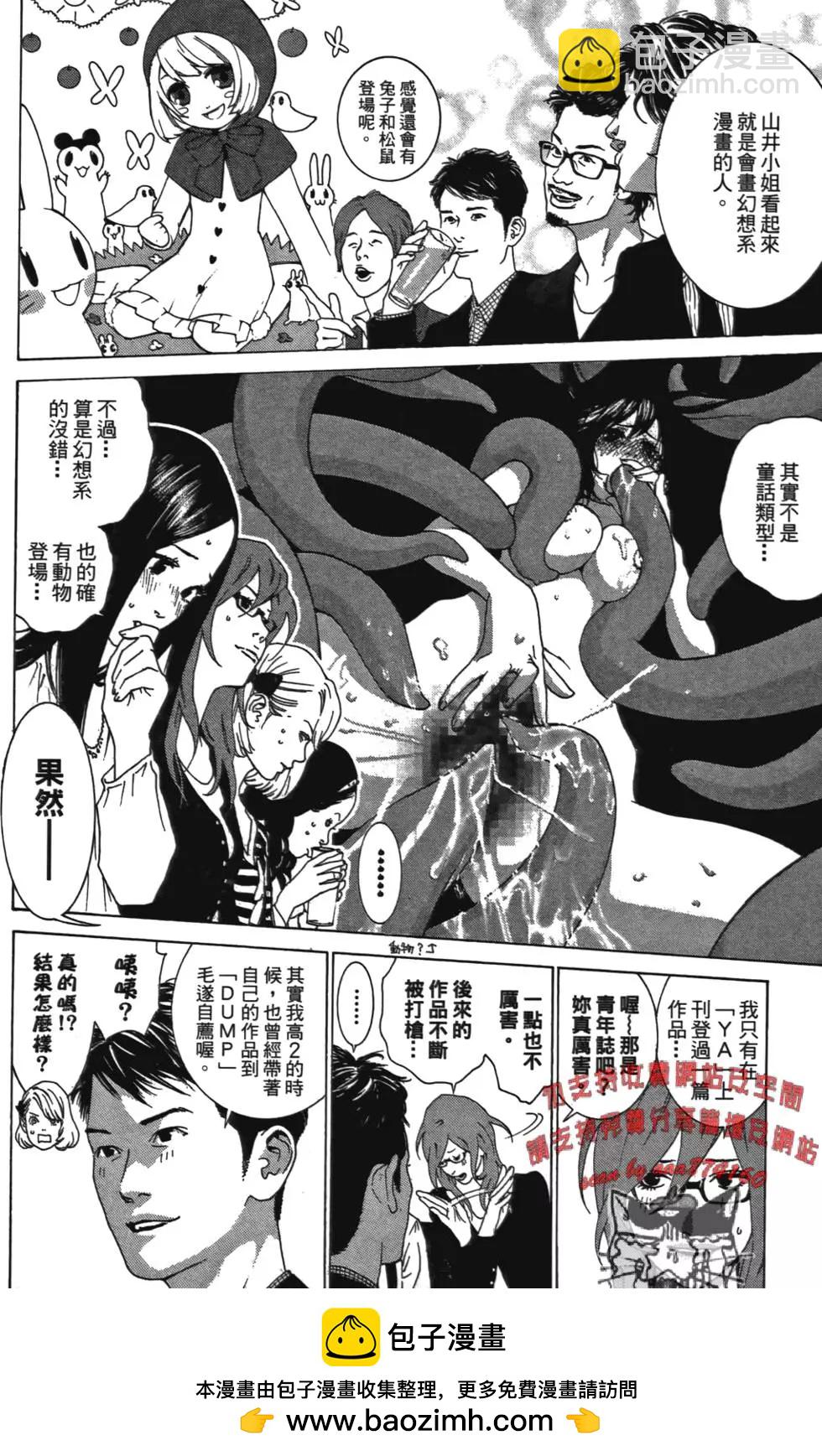 第02卷103