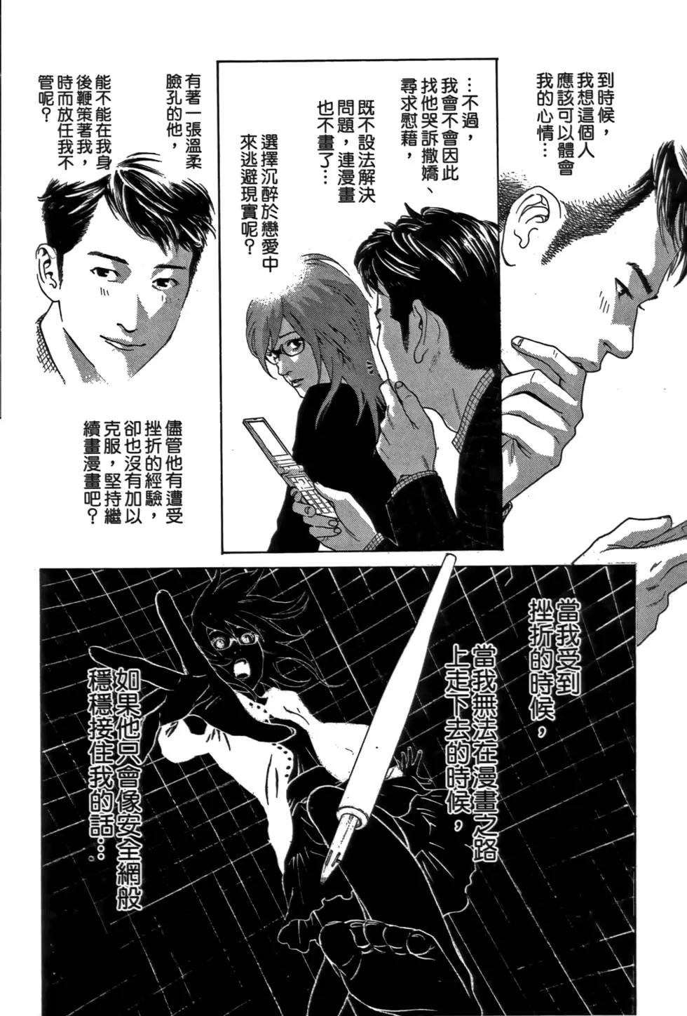 第02卷111