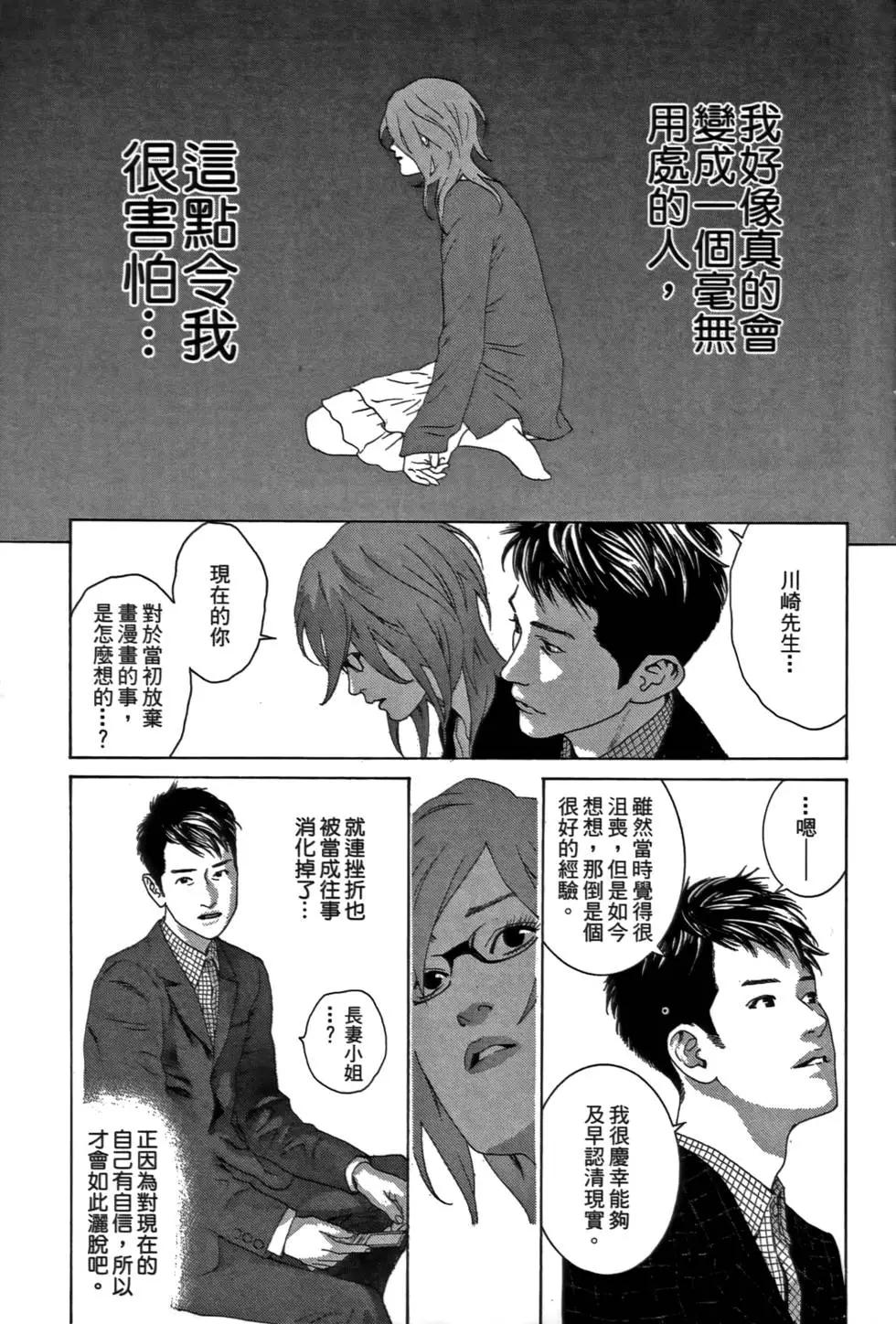 第02卷112