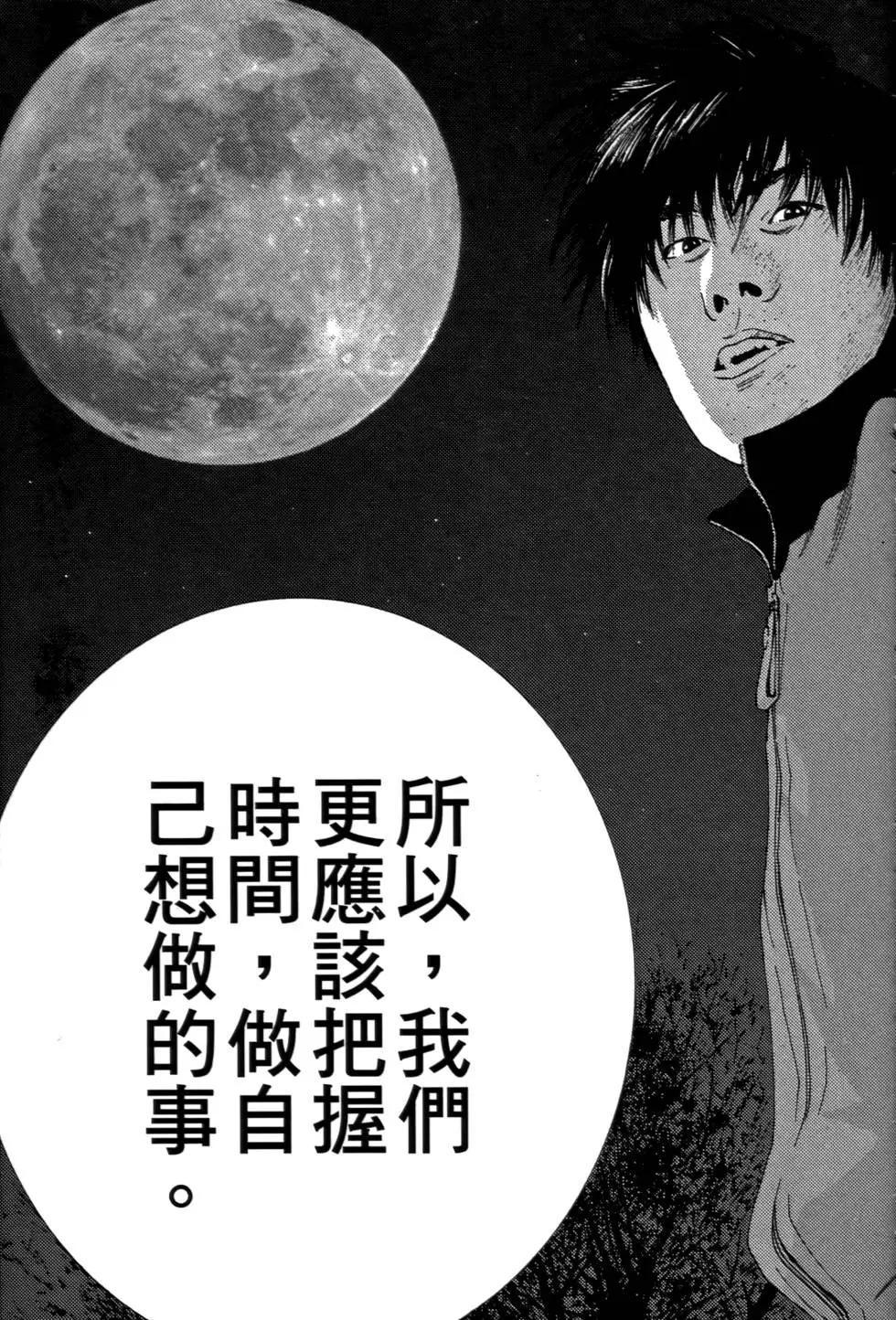 第02卷118