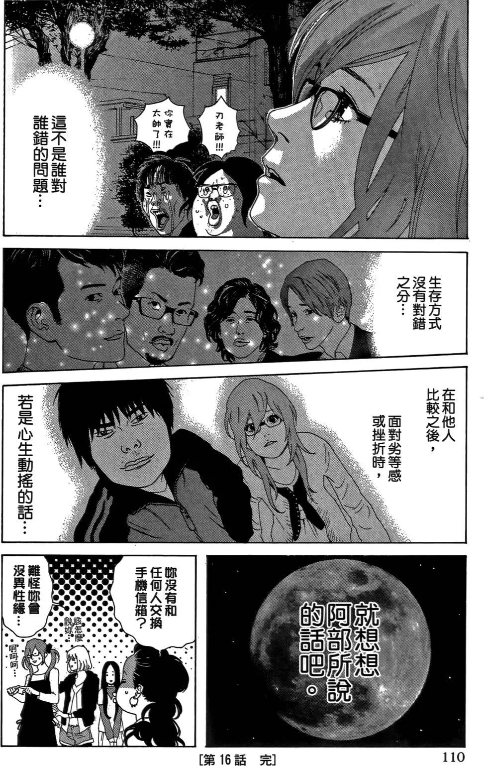 第02卷119