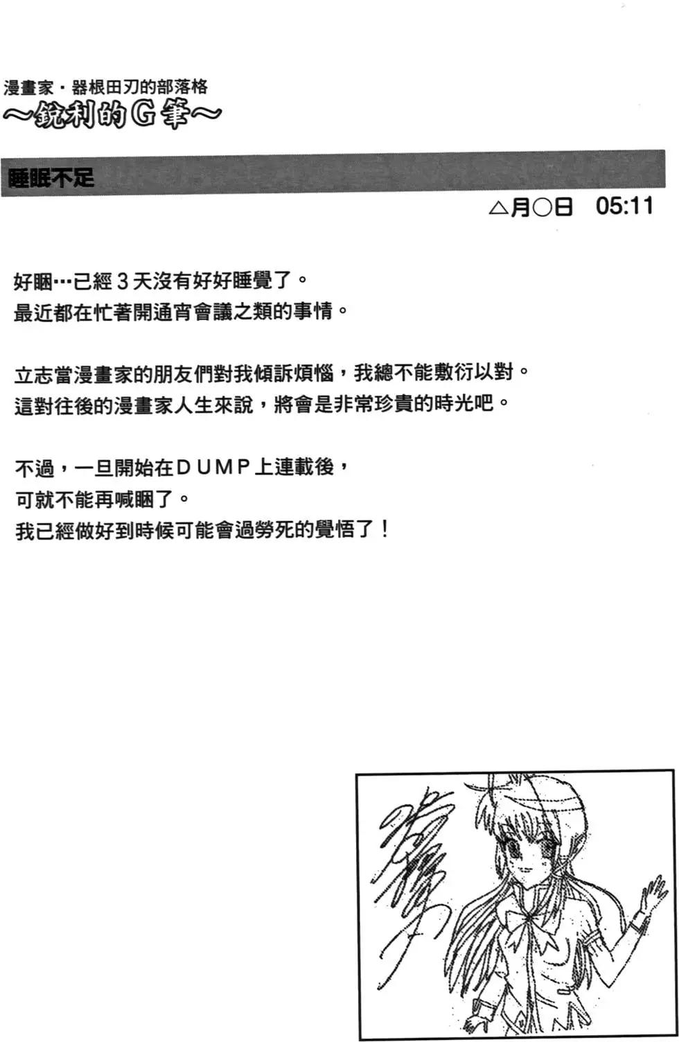 第02卷120