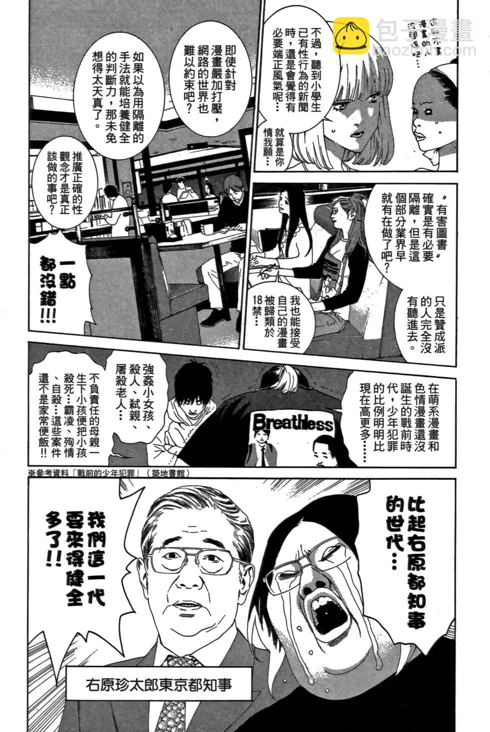 第02卷124
