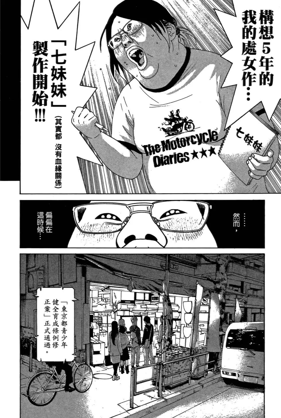 第02卷129