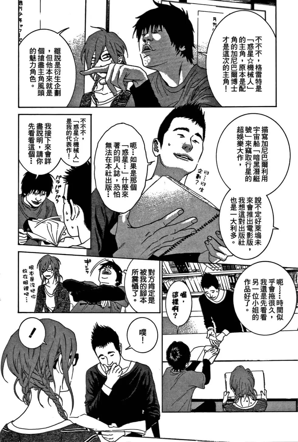 第02卷13