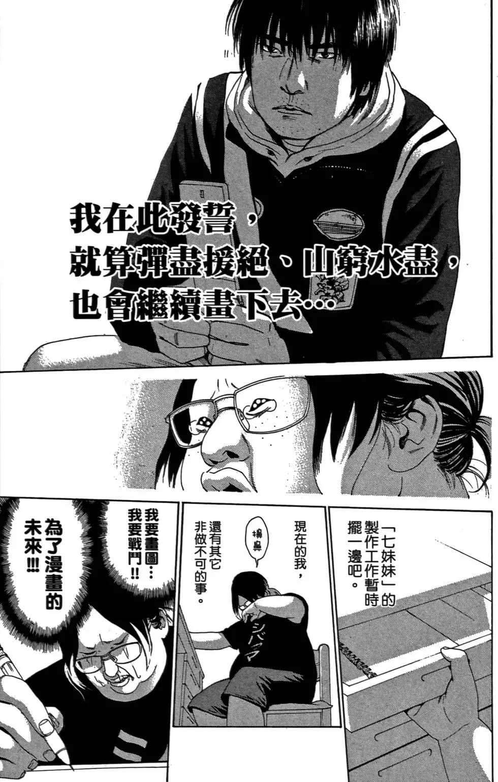 第02卷134