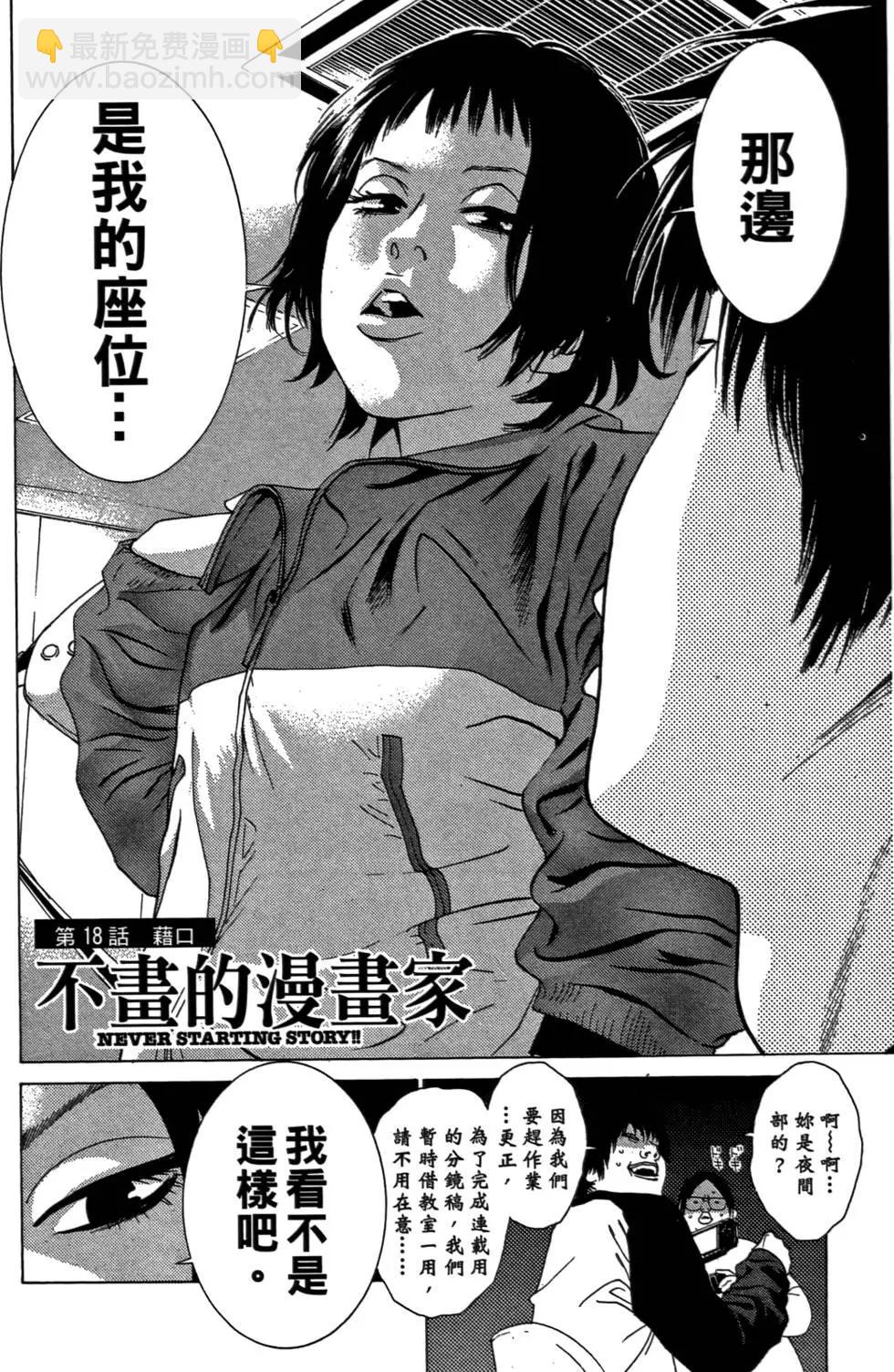 第02卷141