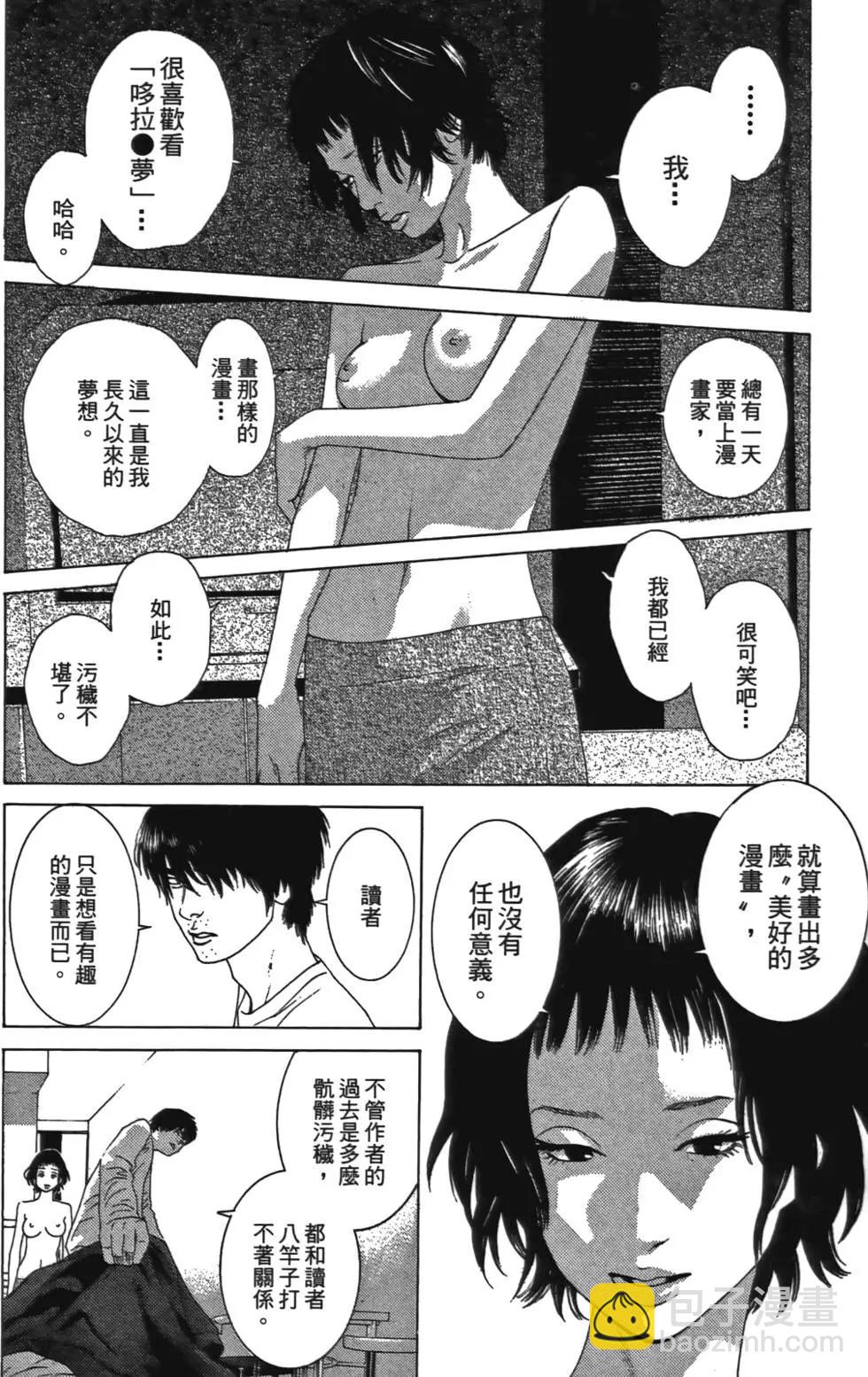 第02卷159