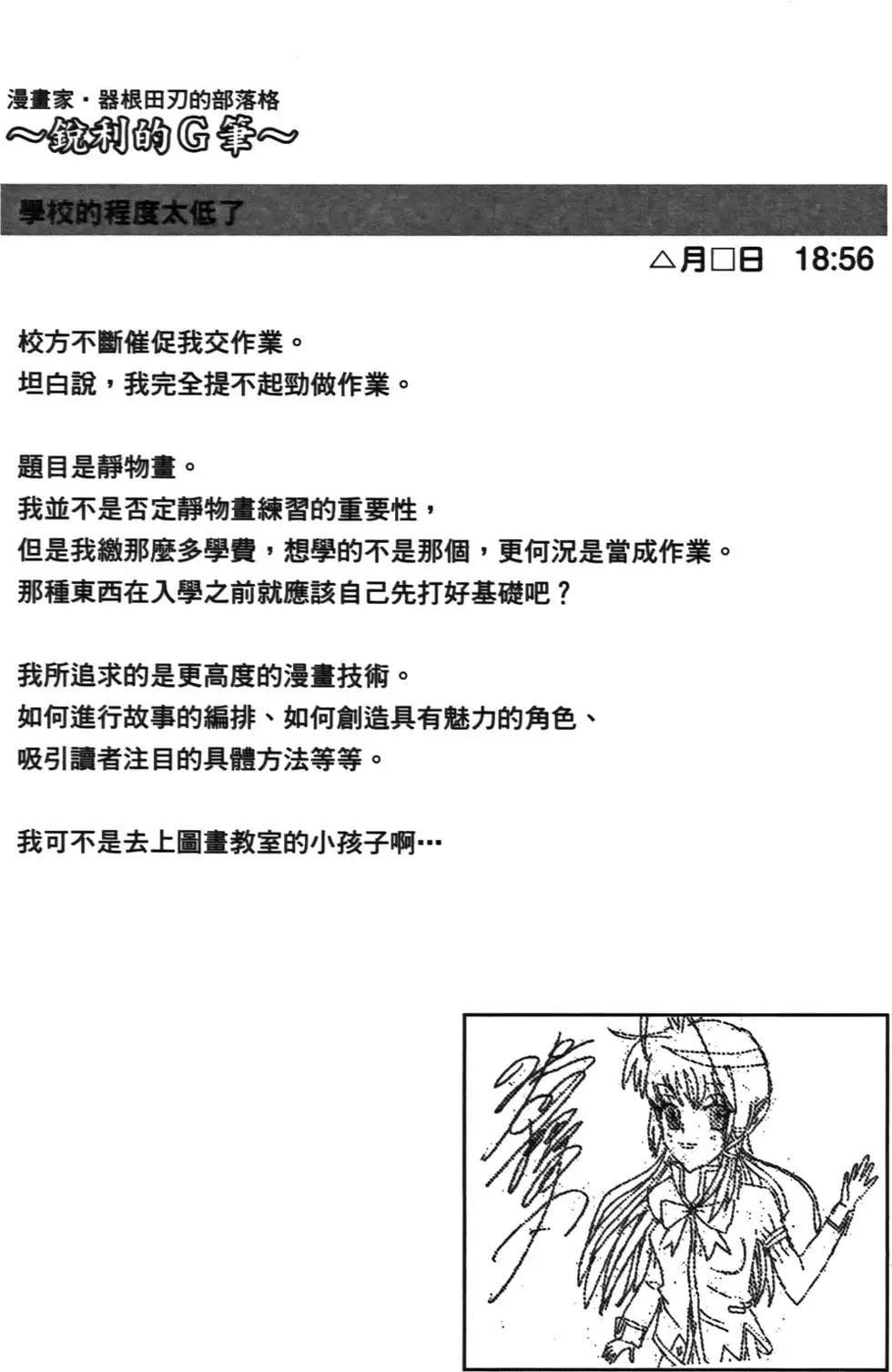 第02卷162
