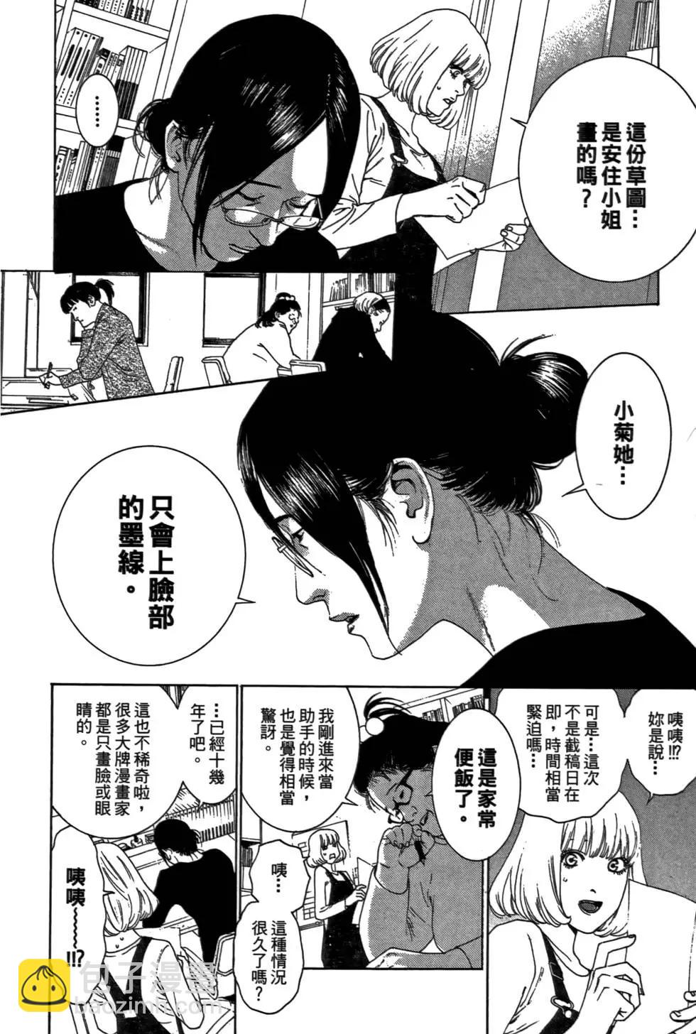 第02卷167