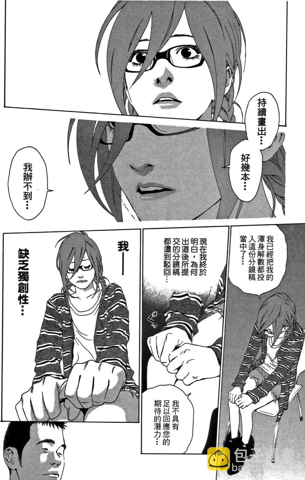 第02卷17