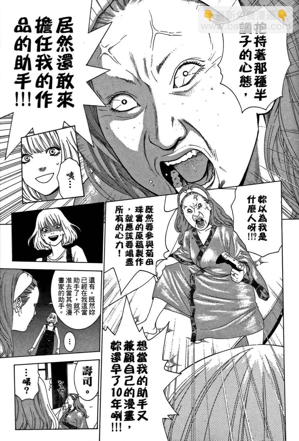 第02卷170