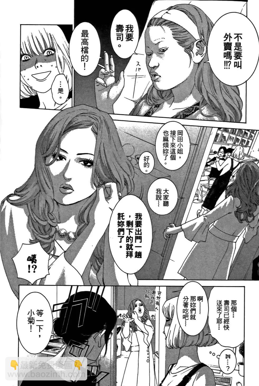 第02卷171