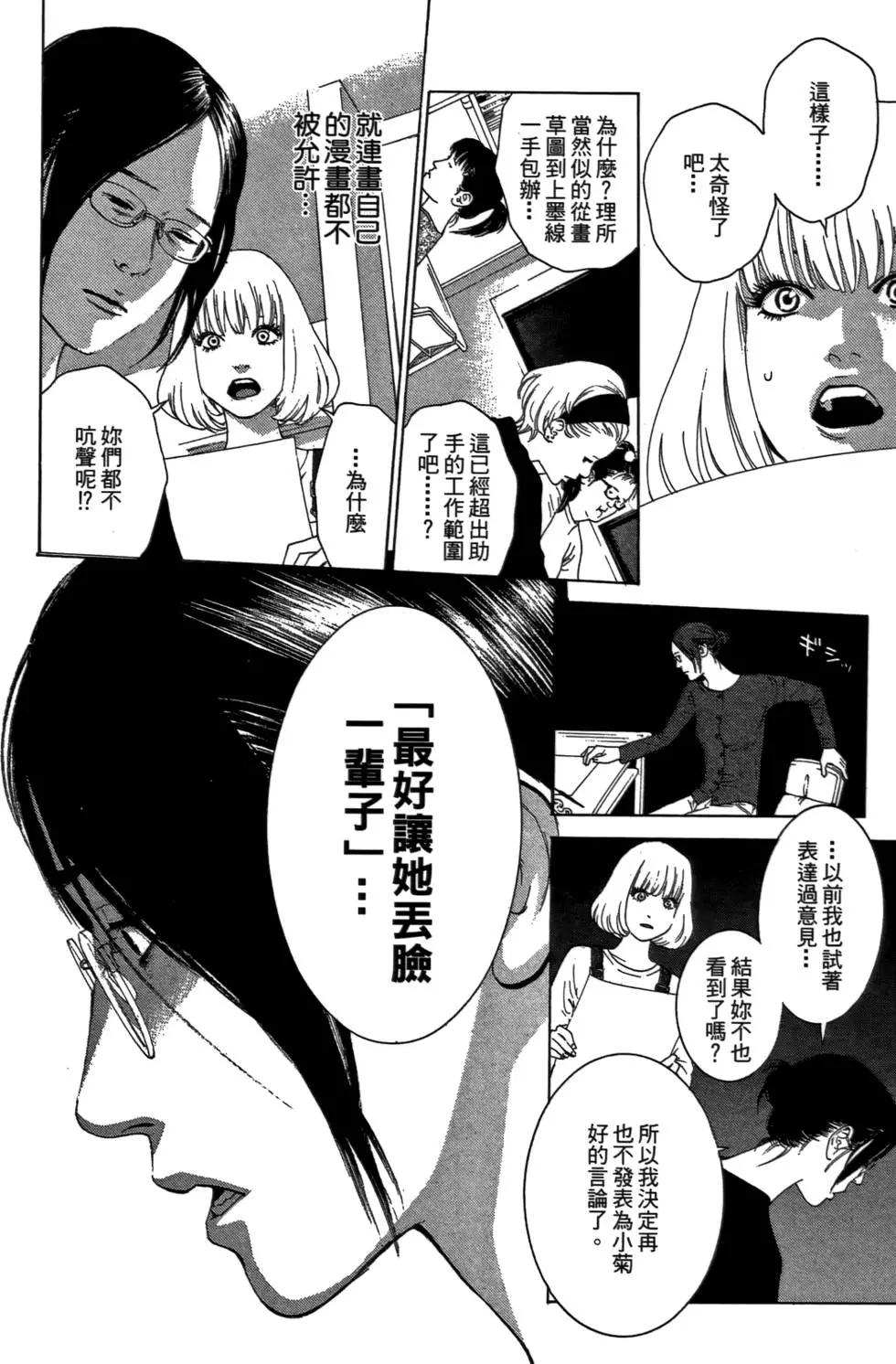 第02卷173
