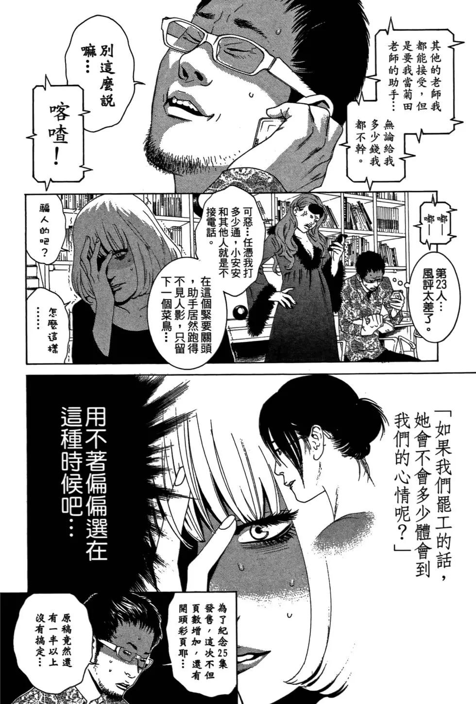 第02卷177