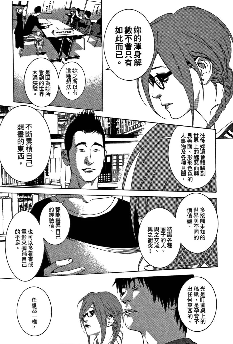 第02卷18