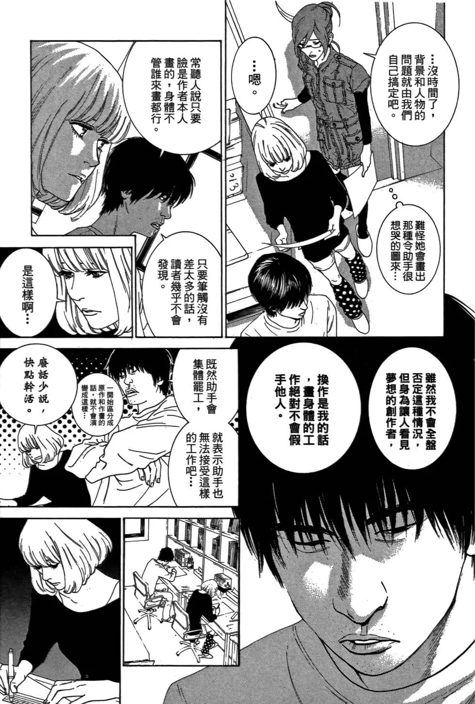 第02卷186