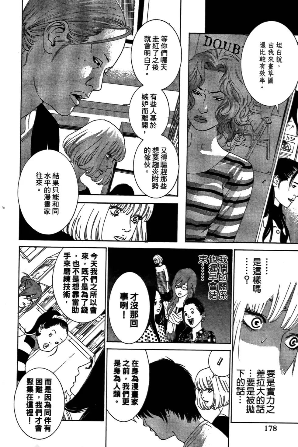第02卷191