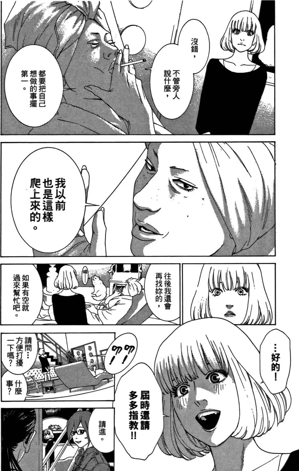 第02卷195