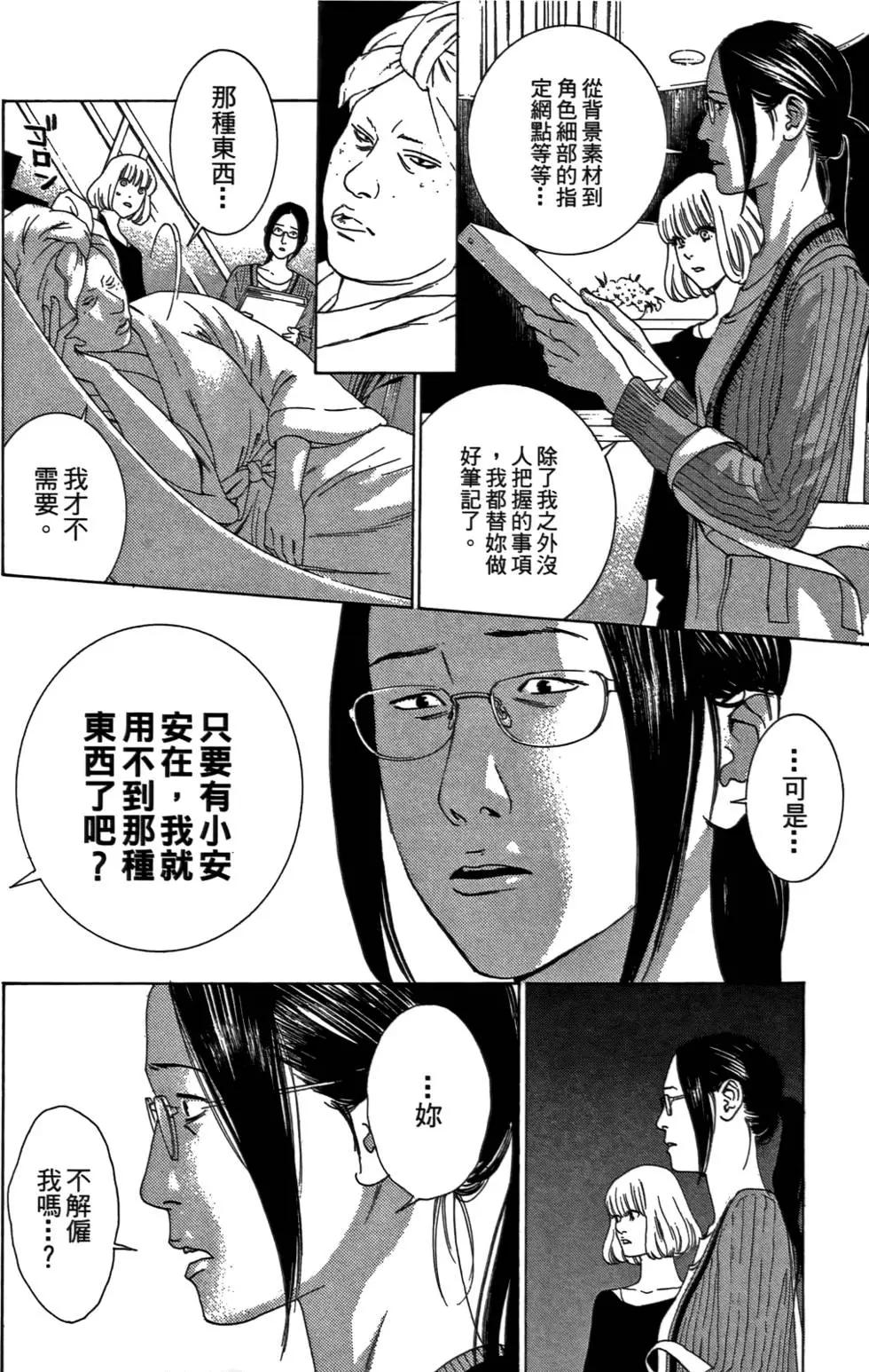 第02卷197