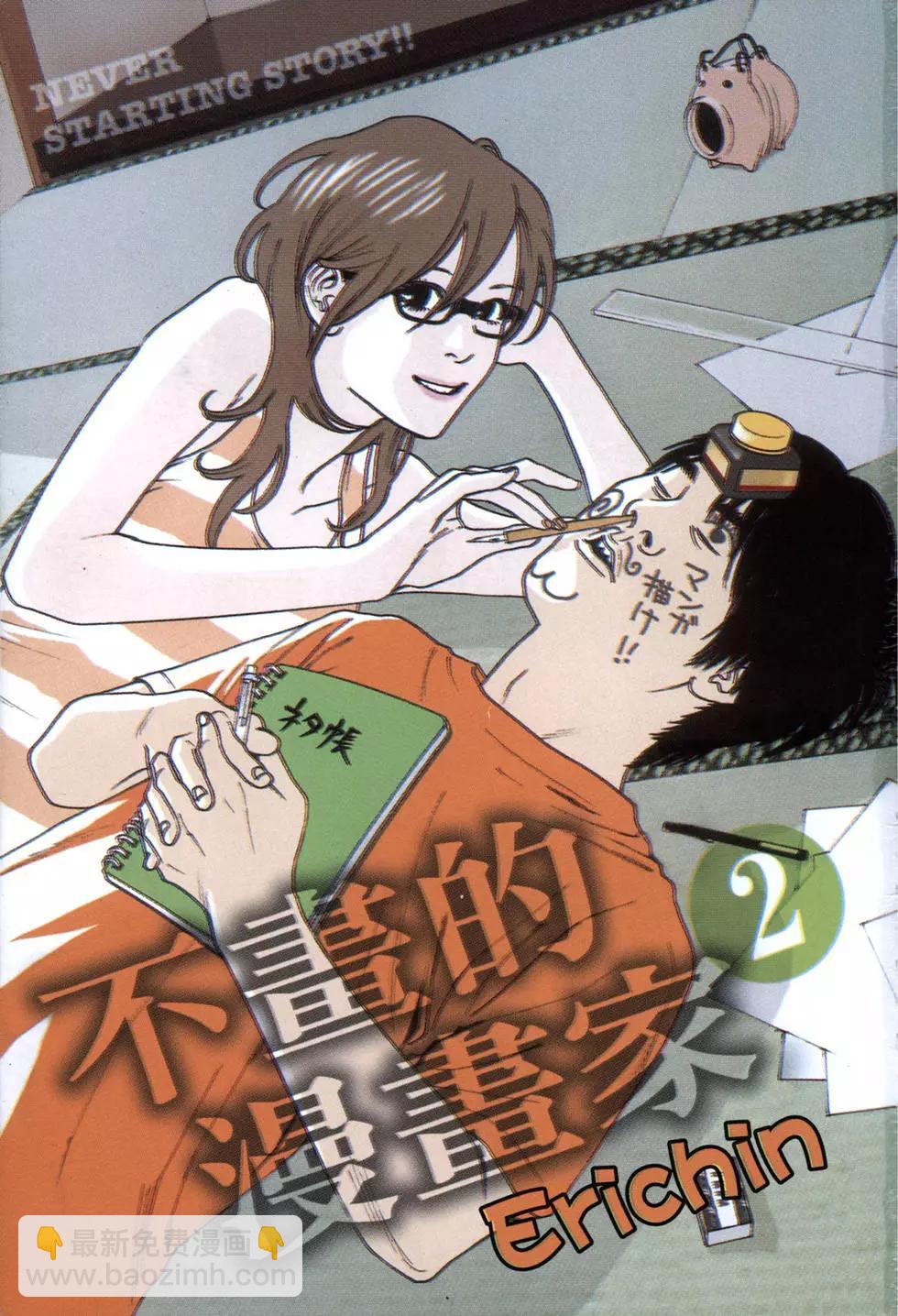 第02卷2