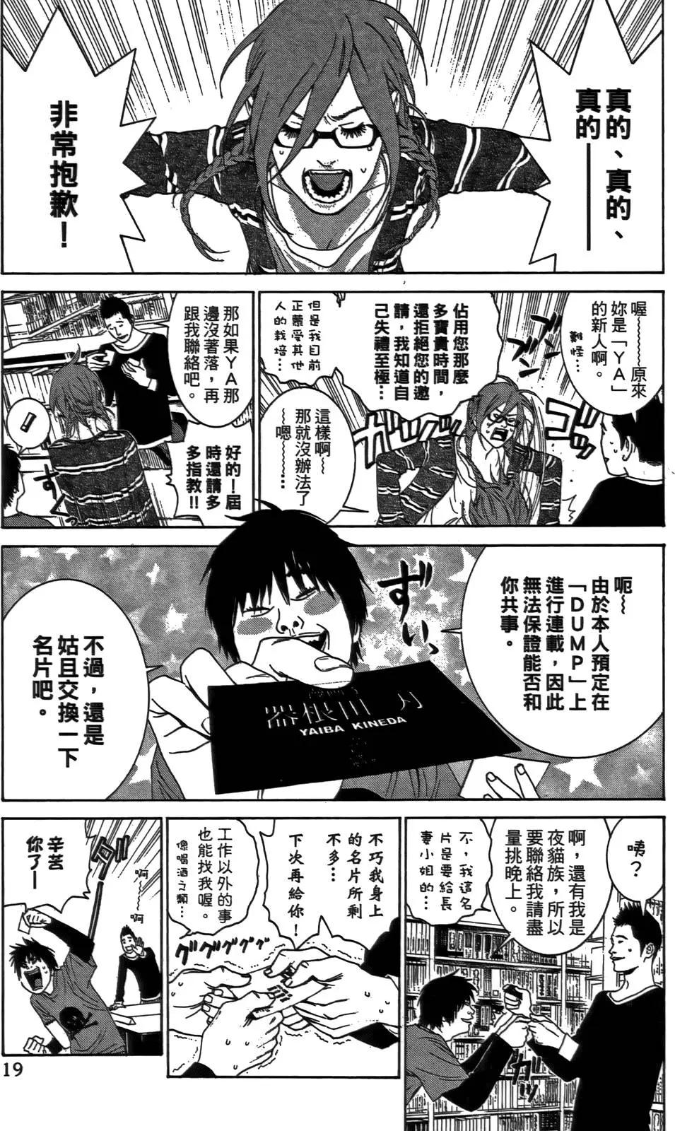 第02卷20