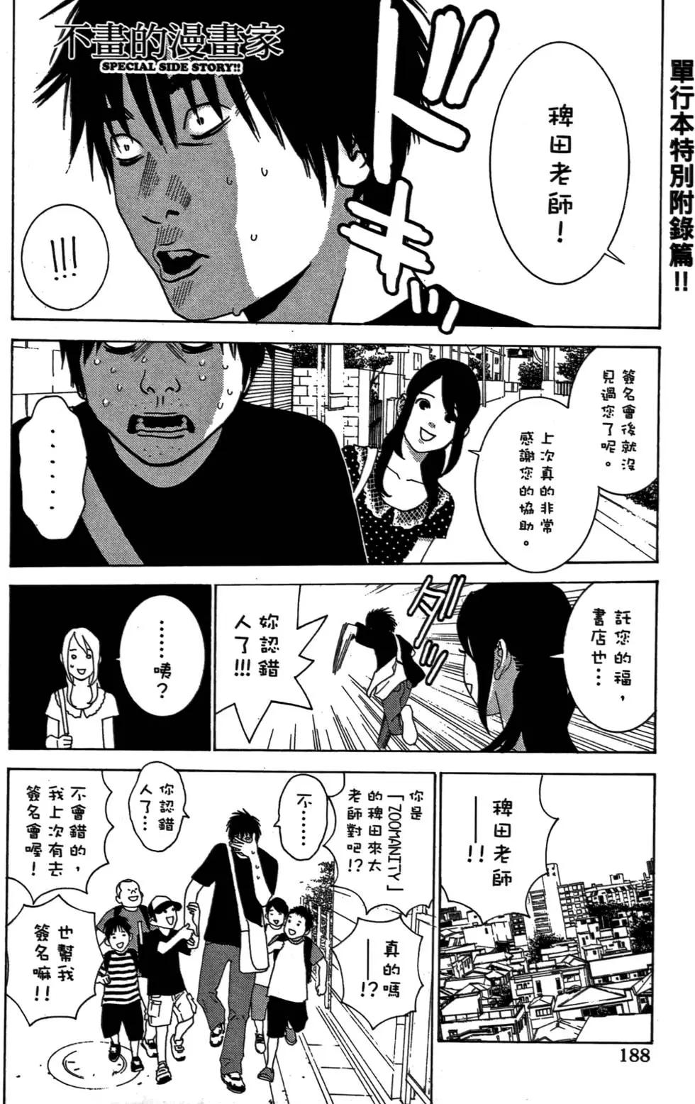 第02卷201