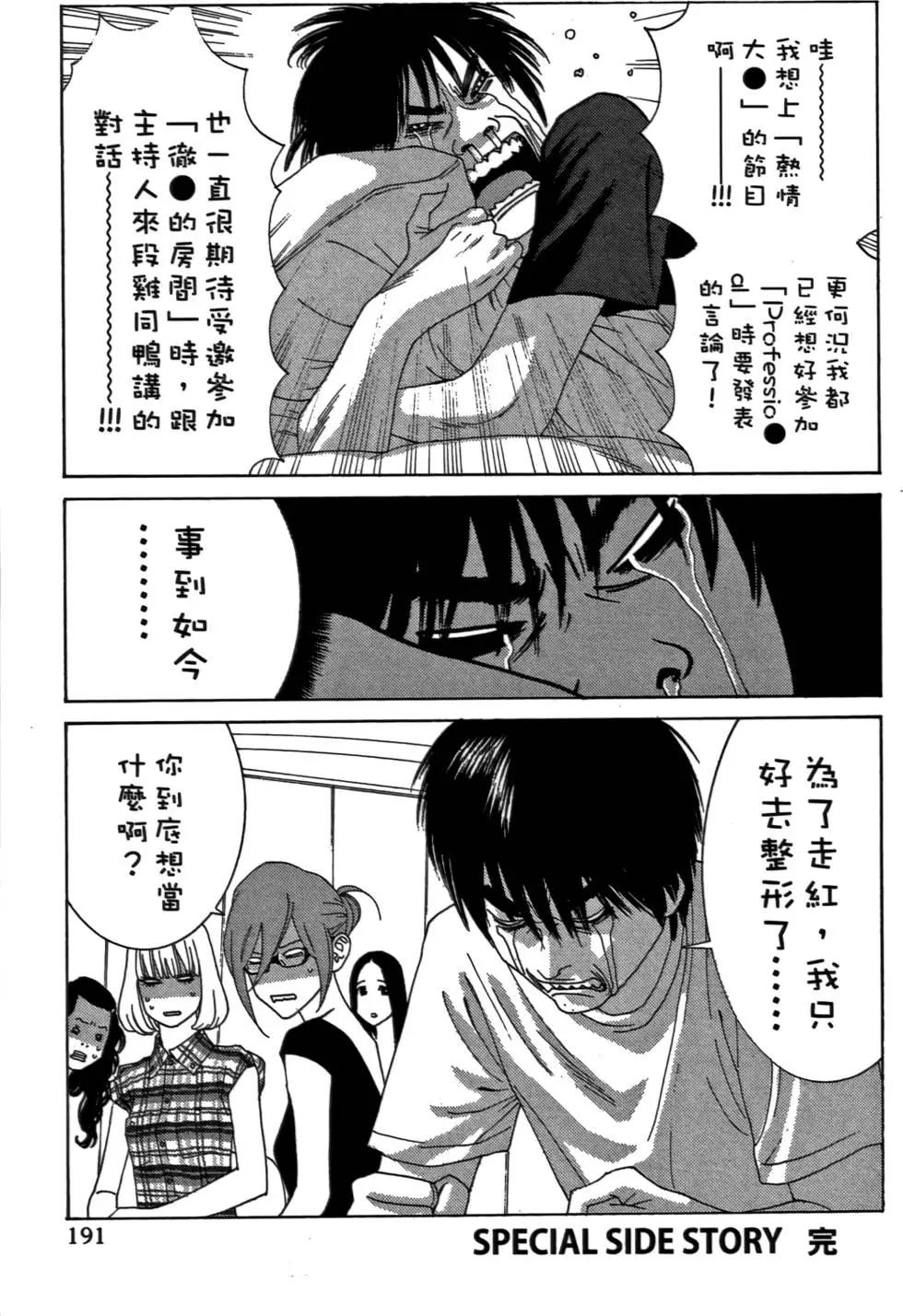 第02卷204