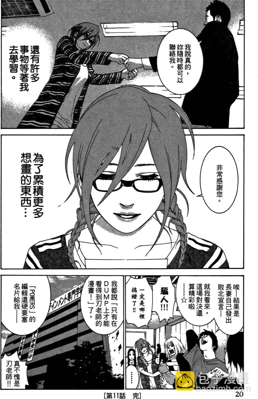 第02卷21