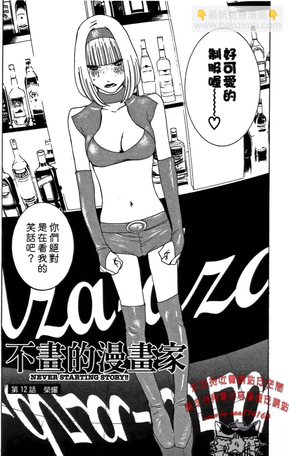 第02卷23