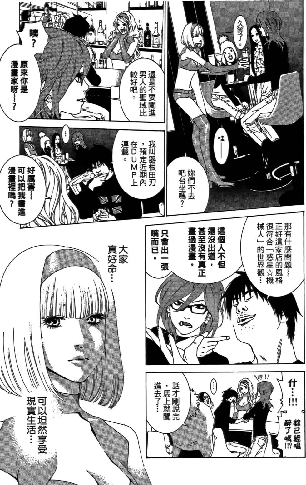 第02卷24