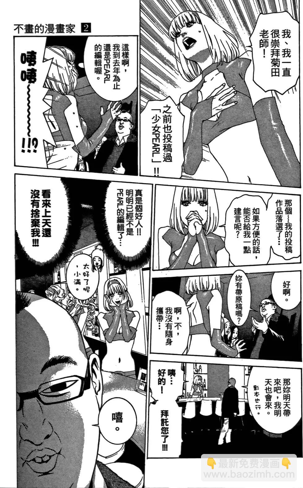 第02卷26