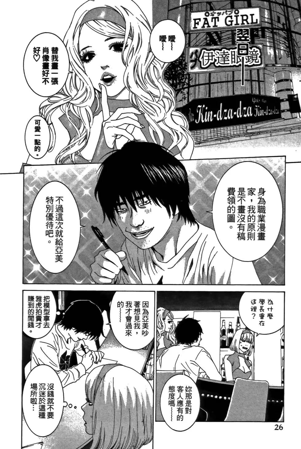 第02卷27