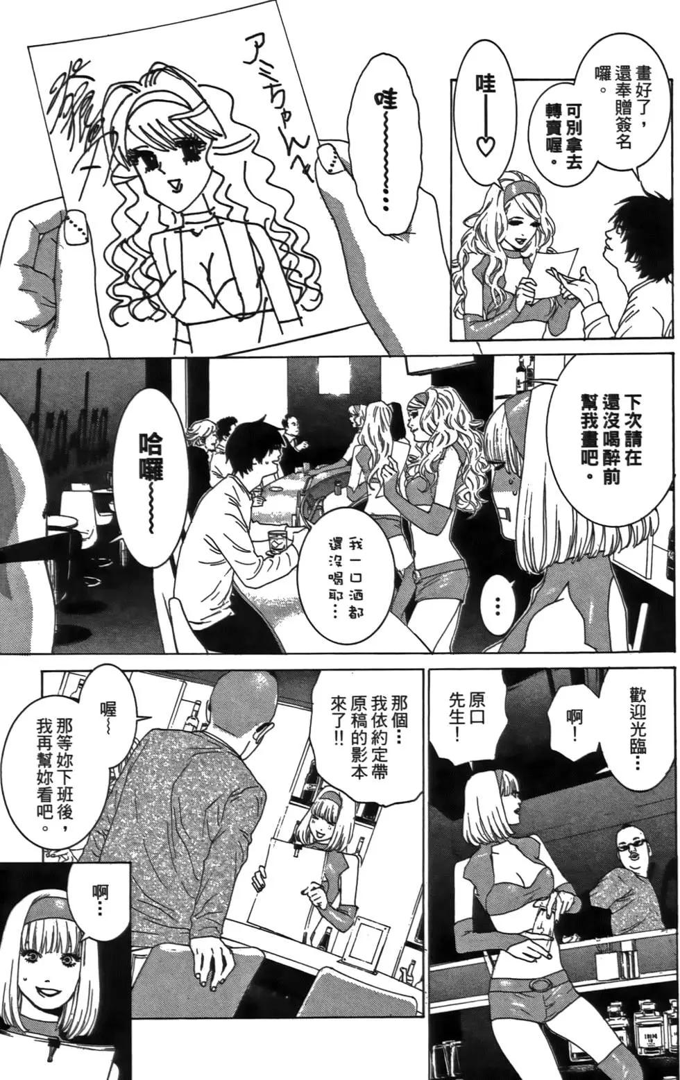 第02卷28