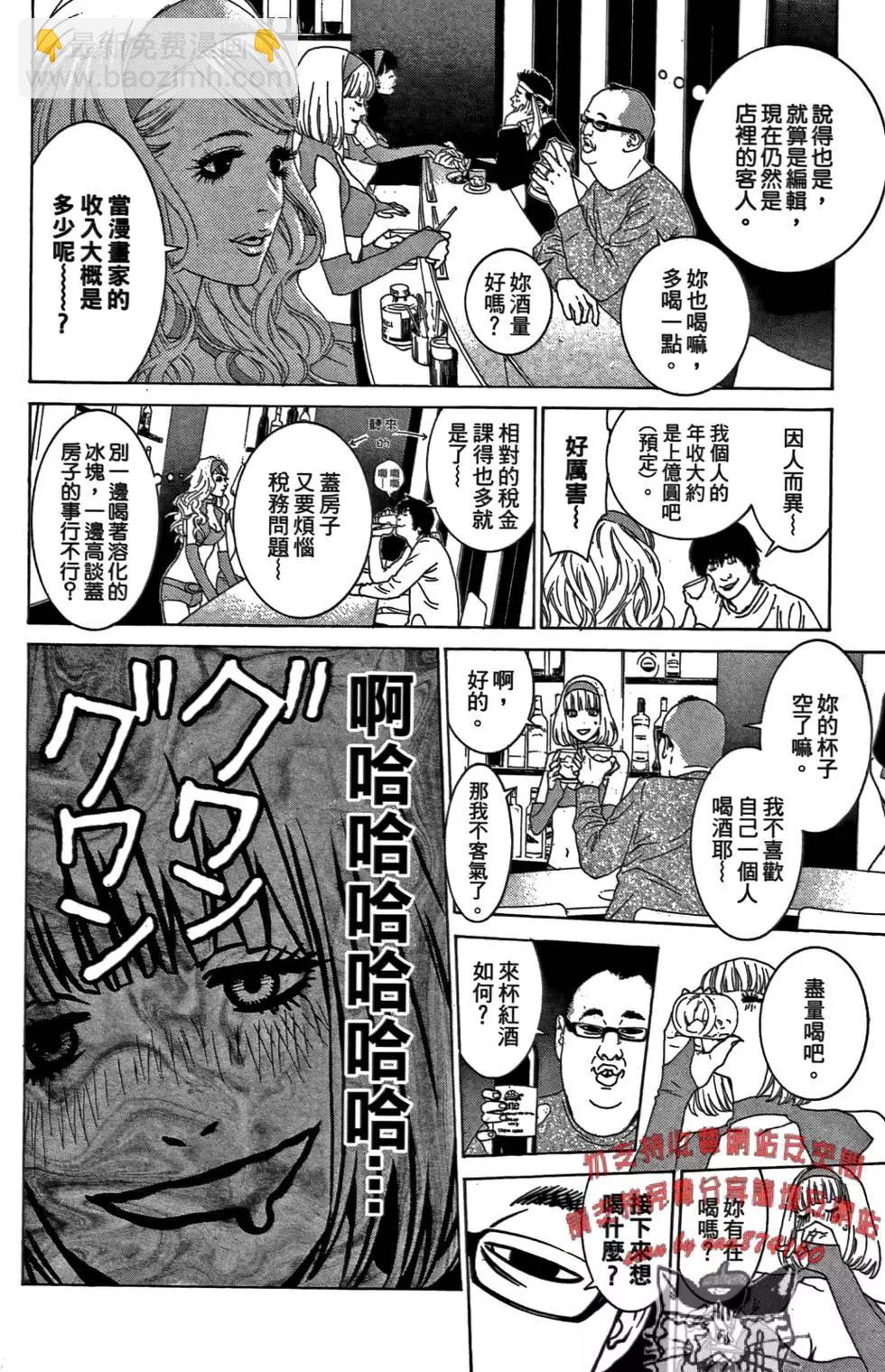 第02卷29