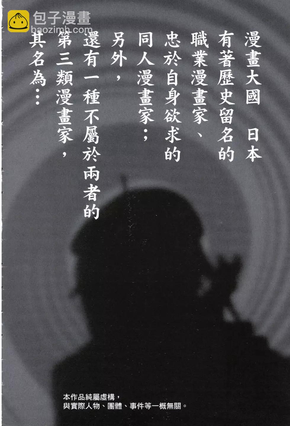 第02卷3
